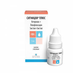 Изображение товара Сигницеф Плюс капли глазные 5мл