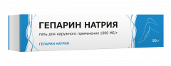 Изображение товара Гепарин гель 1тыс. МЕ/г 50г Тульская ФФ