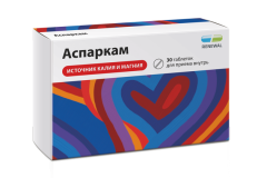 Изображение товара Аспаркам Реневал таблетки №30