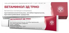Изображение товара Бетаминол ЗД Трио мазь 15мл