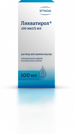 Изображение товара Ликватирол раствор для внутреннего применения 100мкг/5мл 100мл