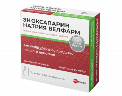 Изображение товара Эноксапарин натрий Велфарм раствор для инъекций 10000 Анти-Ха МЕ/мл 0,8мл №10