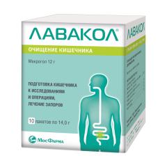 Изображение товара Лавакол порошок для приготовления раствора внутрь 14г №10