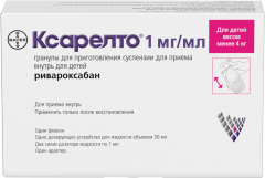 Изображение товара Ксарелто гранулы для приготовления суспензии внутр.1мг/мл 2,625г