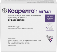 Изображение товара Ксарелто гранулы для приготовления суспензии внутр.1мг/мл 5,25г