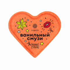 Изображение товара Фабрик Косметолоджи сердце для ванны Моно Ванильный смузи 110г