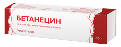 Изображение товара Бетанецин мазь 0,05% 30г