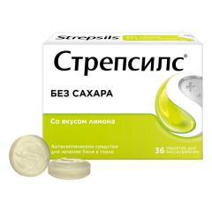 Изображение товара Стрепсилс Лимон без сахара таблетки для рассасывания №36