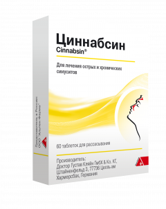 Изображение товара Циннабсин таблетки для рассасывания №60