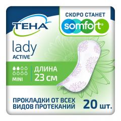 Изображение товара Тена Леди Актив прокладки урологические мини №20