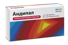 Изображение товара Андипал Реневал таблетки №10