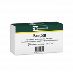 Изображение товара Валидол ФСТ таблетки 60мг №30