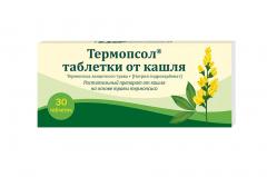Изображение товара Таблетки от кашля (Термопсол) ФСТ таблетки №30