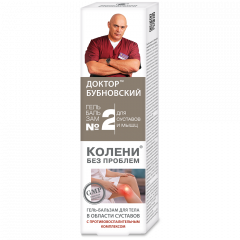 Изображение товара Бубновский №2 гель-бальзам для тела Колени без проблем 125мл