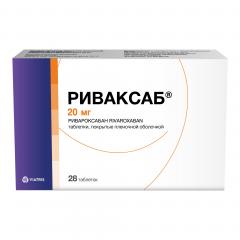 Изображение товара Риваксаб таблетки 20мг №28