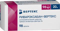 Изображение товара Ривароксабан-Вертекс таблетки покрытые оболочкой 20мг №98