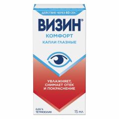 Изображение товара Визин Комфорт капли глазные 0,05% 15мл