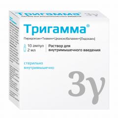 Изображение товара Тригамма раствор для инъекций 2мл №10