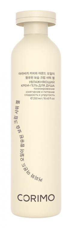 Изображение товара Коримо крем-гель для душа с кофе арабика и миндальным маслом 250мл