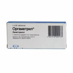 Изображение товара Оргаметрил таблетки 5мг №30