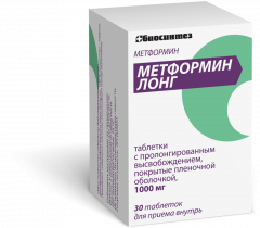 Изображение товара Метформин Лонг таблетки покрытые оболочкой 1000мг №30 Биосинтез