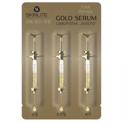 Изображение товара Скинлайт сыворотка Золото 2мл №3