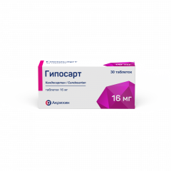 Изображение товара Гипосарт таблетки 16мг №30
