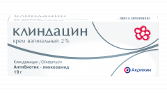 Изображение товара Клиндацин крем вагинальный 2% 19г