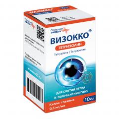 Изображение товара Визокко Тетризолин капли глазные 0,5мг/мл 10мл
