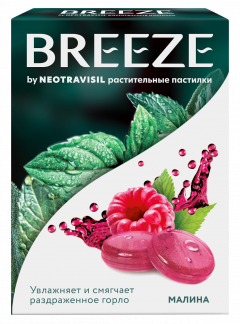 Изображение товара Неотрависил Бриз пастилки Малина №12
