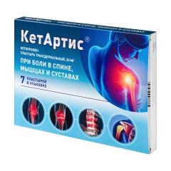 Изображение товара КетАртис пластырь трансдермальный 30мг №7