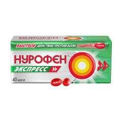 Изображение товара Нурофен Экспресс капсулы 200мг №40