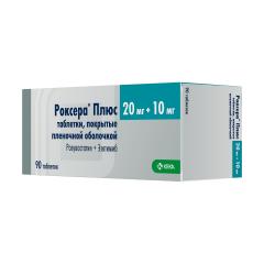 Изображение товара Роксера Плюс таблетки покрытые оболочкой 20мг+10мг №90