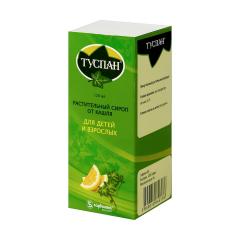 Изображение товара Туспан сироп 7мг/мл 120мл