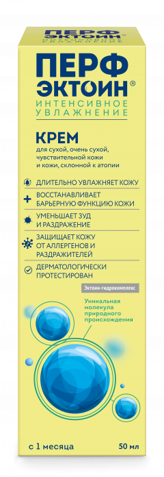 Изображение товара Перфэктоин крем Интенсивное увлажнение 50мл