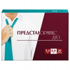 Изображение товара Предстанормикс Дуо капсулы с модиф. высвоб. 0,5мг+0,4мг №30