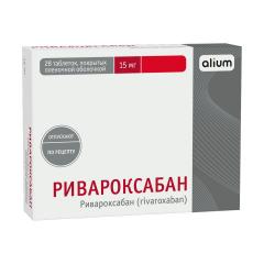Изображение товара Ривароксабан таблетки покрытые оболочкой 15мг №28 Алиум
