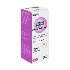 Изображение товара Ксило Нордум с Д-пантенолом спрей назальный 0,1мг+5мг/доза 15мл