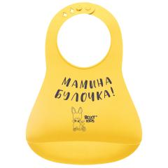 Изображение товара Рокси Кидс нагрудник желтый Мамина булочка