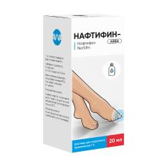 Изображение товара Нафтифин-Авва раствор наружный 1% 20мл