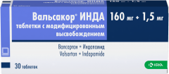 Изображение товара Вальсакор Инда таблетки с модифицированным высвобождением 160мг+1,5мг №30