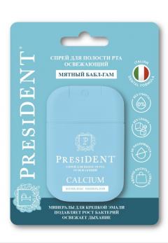 Изображение товара Президент спрей для полости рта Кальциум 15мл