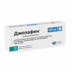 Изображение товара Джозафен таблетки покрытые оболочкой 500мг №20