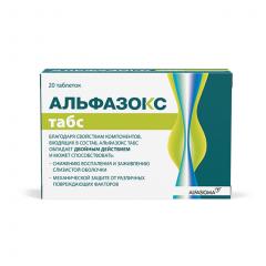 Изображение товара Альфазокс таблетки для рассасывания 1100мг №20