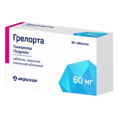 Изображение товара Грелорта таблетки покрытые оболочкой 60мг №60