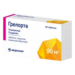 Изображение товара Грелорта таблетки покрытые оболочкой 90мг №60