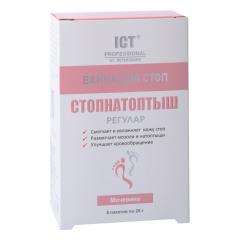 Изображение товара Стопнатоптыш ванна д/стоп 20г №8