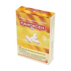 Изображение товара Паноксен таблетки №20