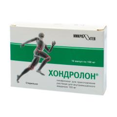 Изображение товара Хондролон лиофилизат для приготовления раствора внутримышечно 100мг №10