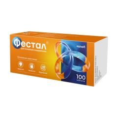 Фестал таблетки покрытые оболочкой №100